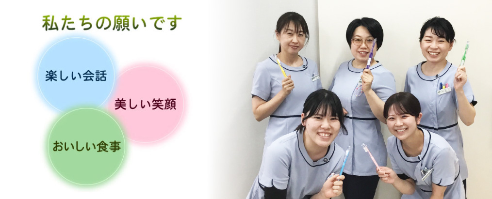 予防歯科