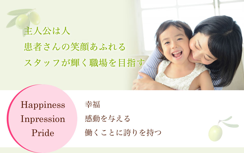 主人公は人