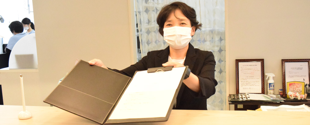 初診の方へ②サイズ変更