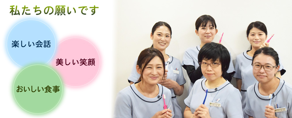 予防歯科加工
